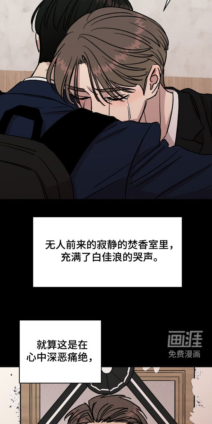 第62话4