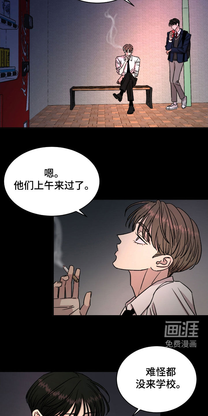 第62话7