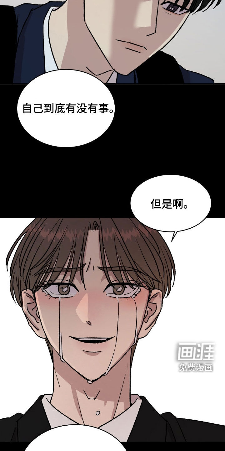 第62话2