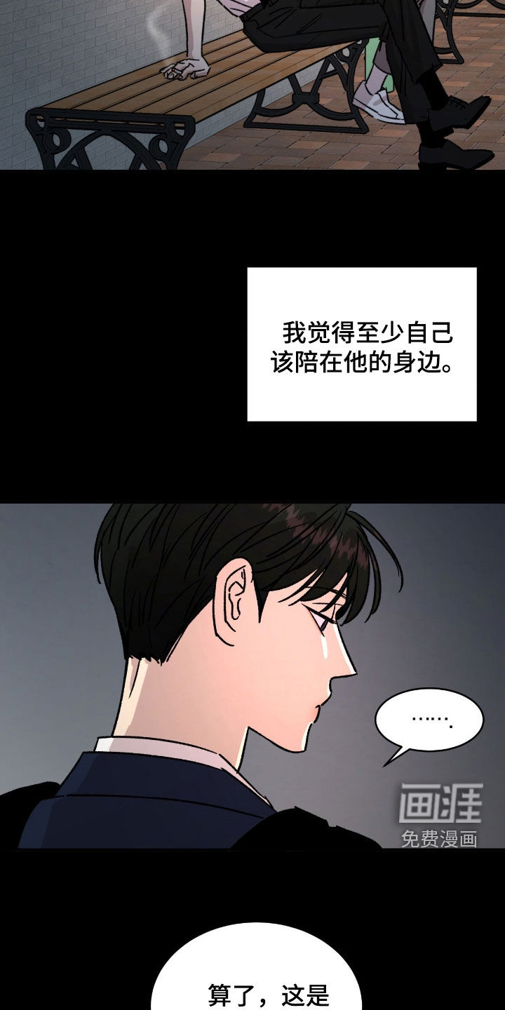 第62话10