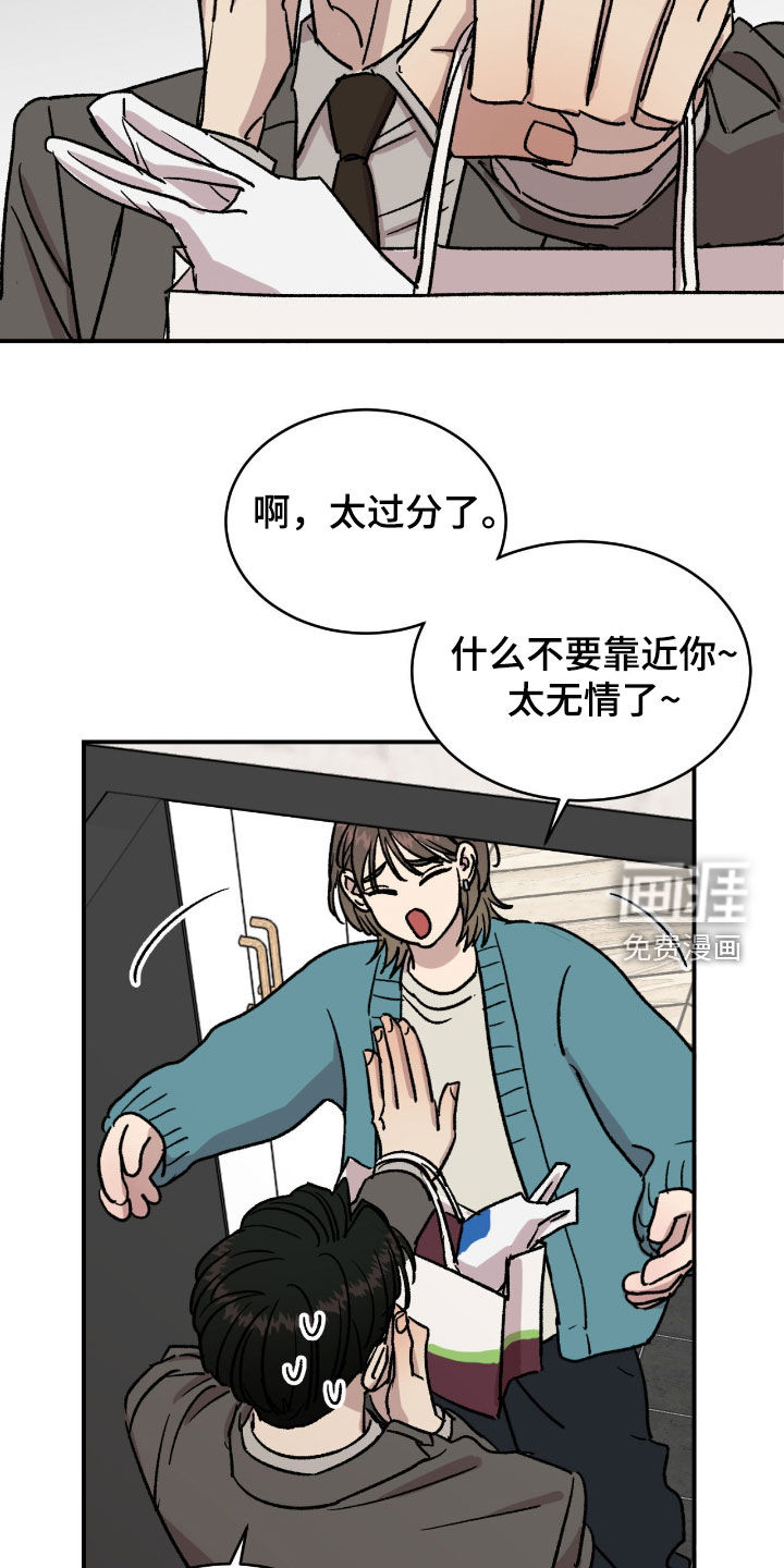 第62话16