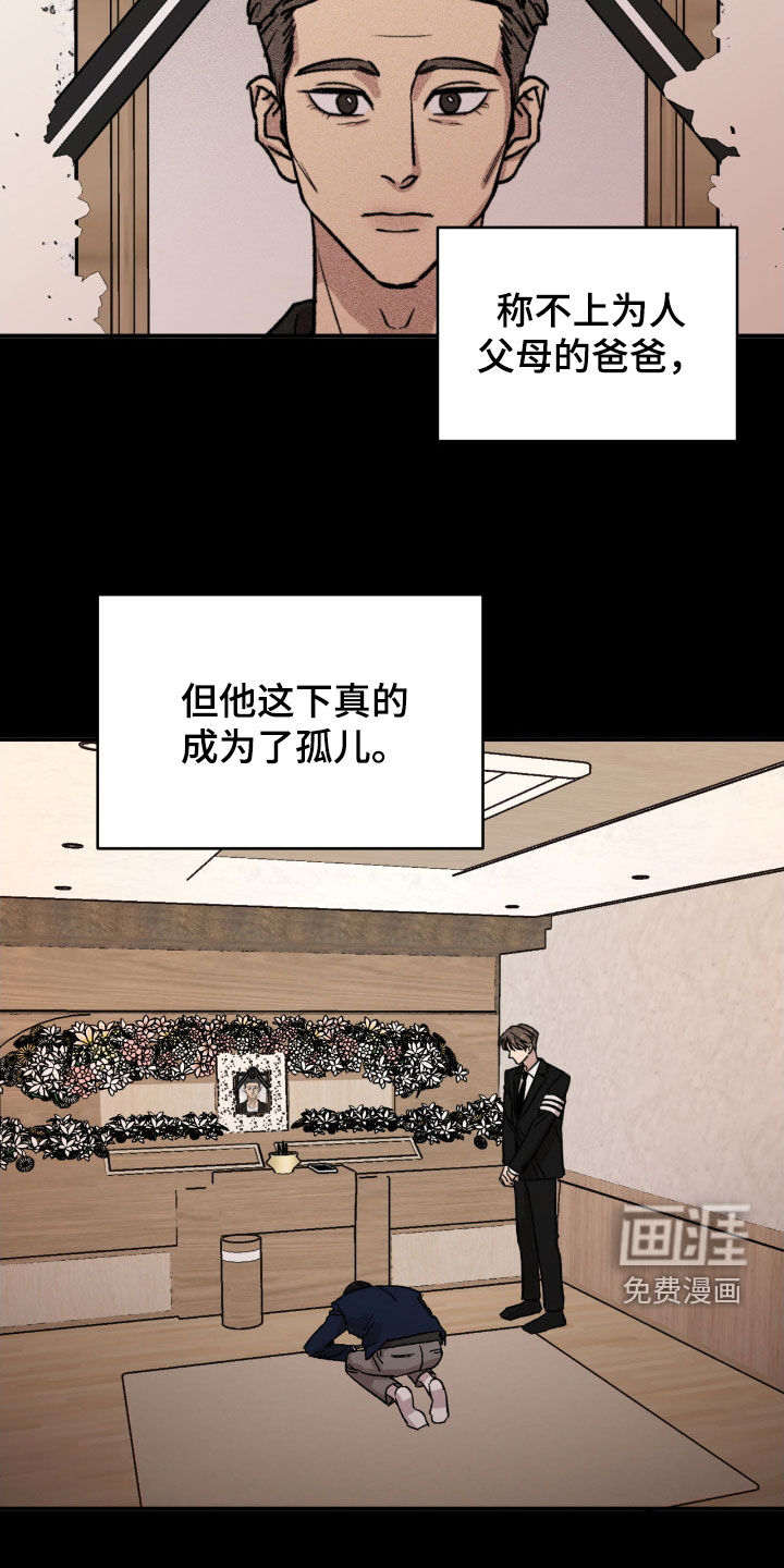 第62话5