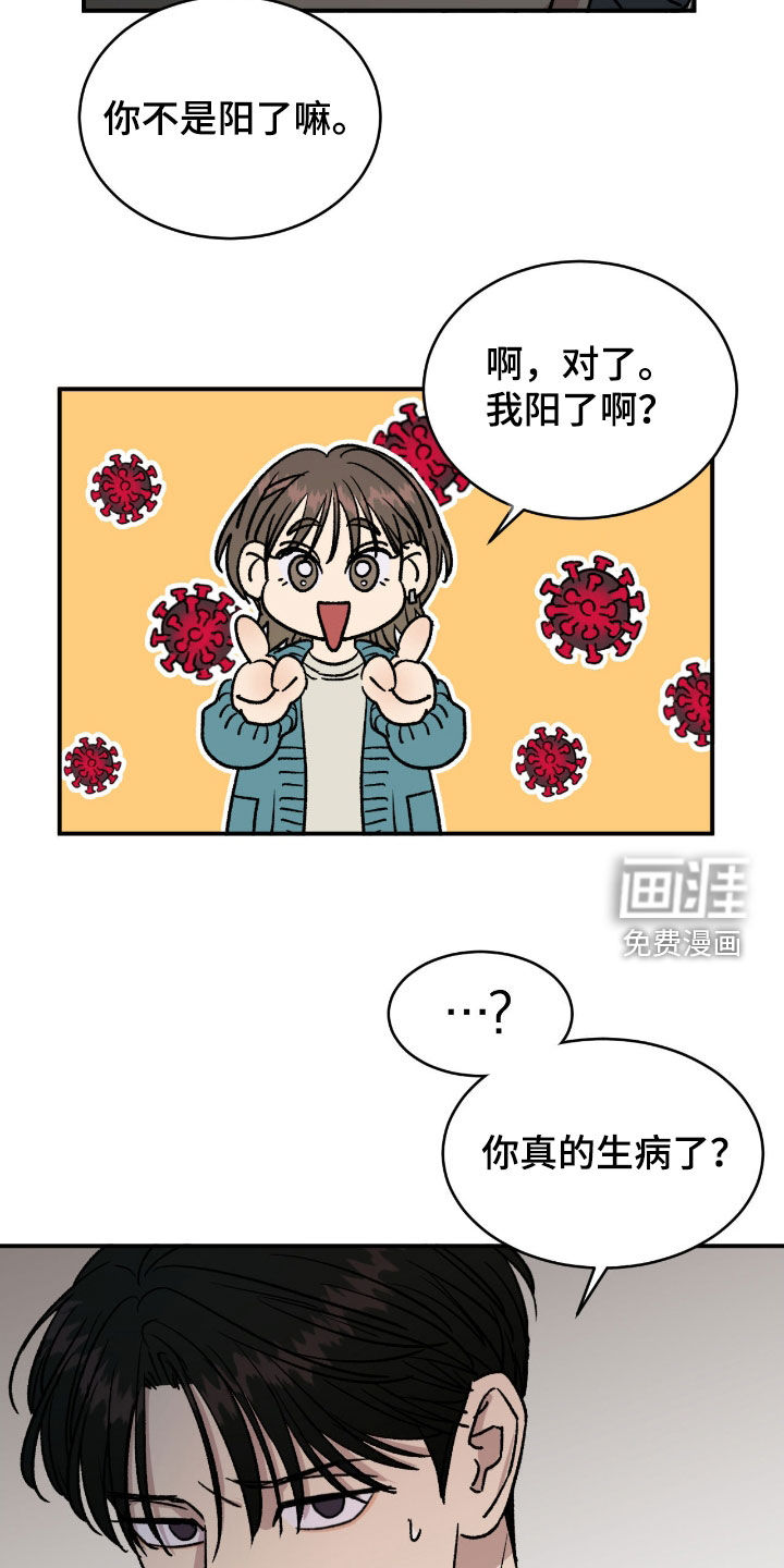 第62话17