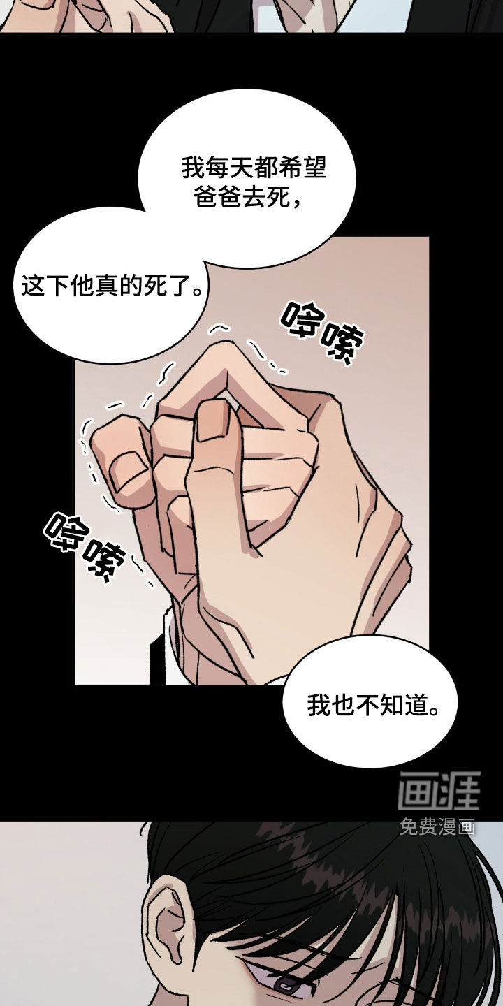 第62话1