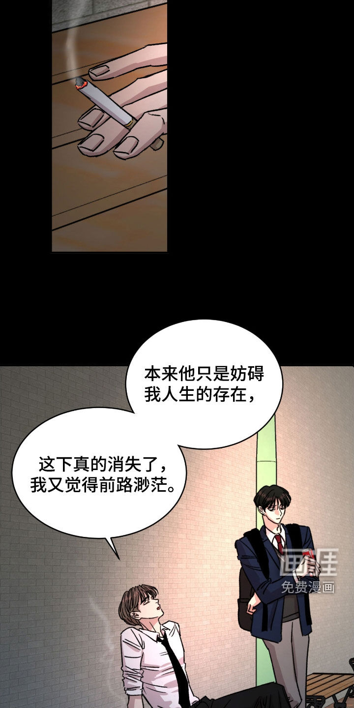 第62话9