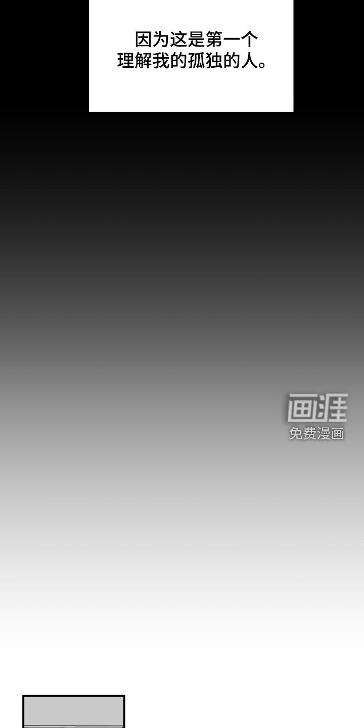 第62话13