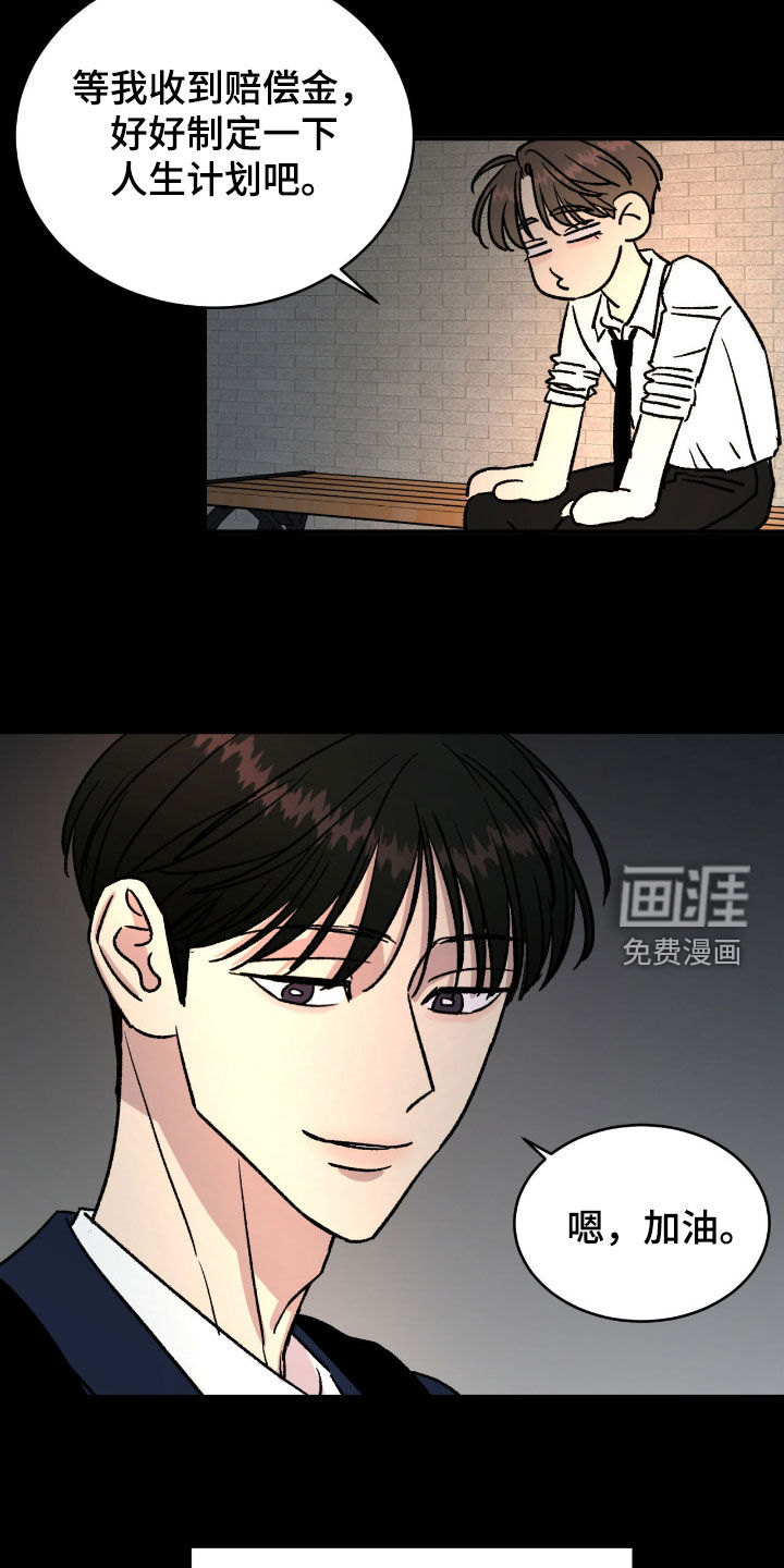 第62话12