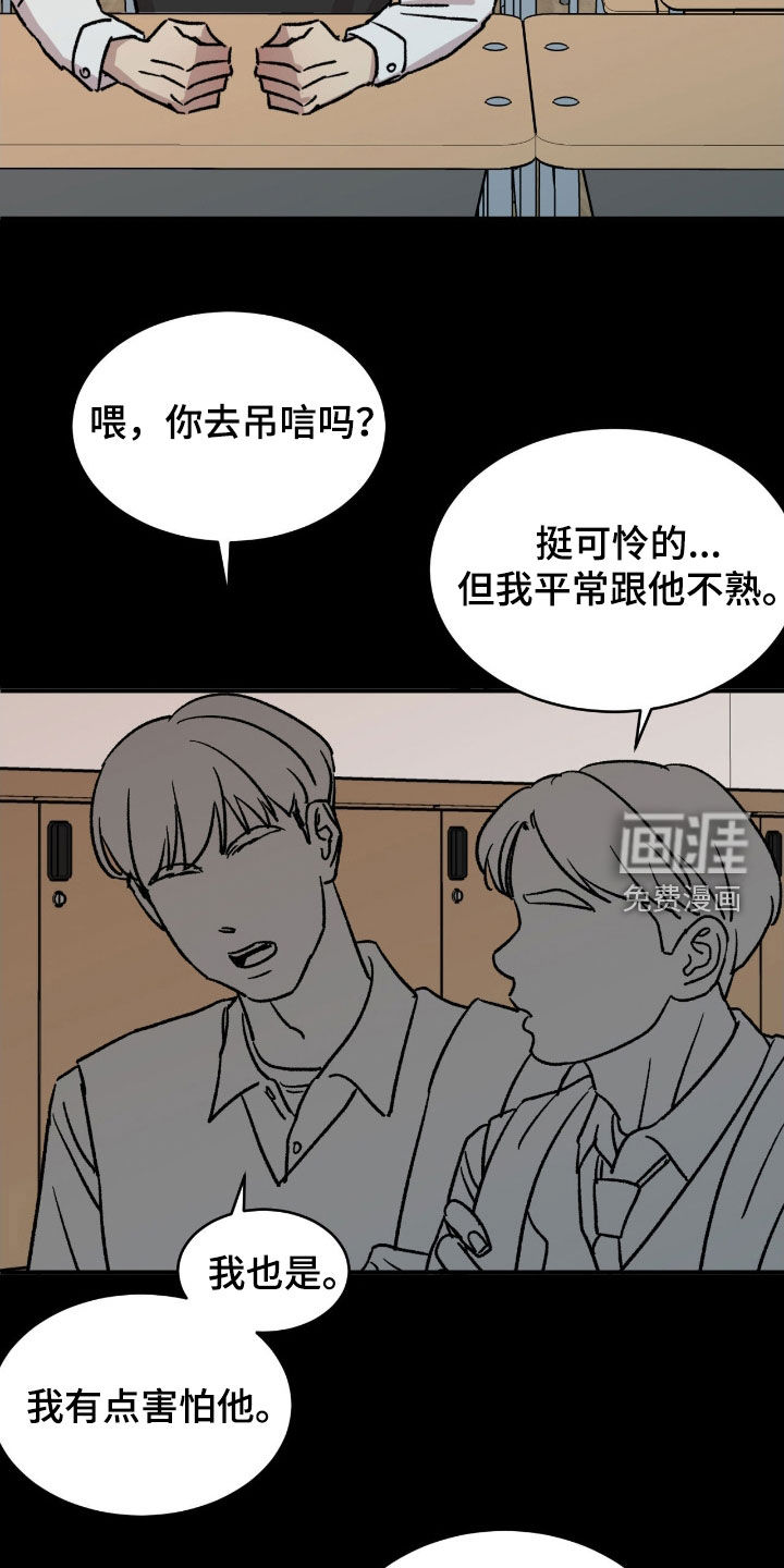 第61话9