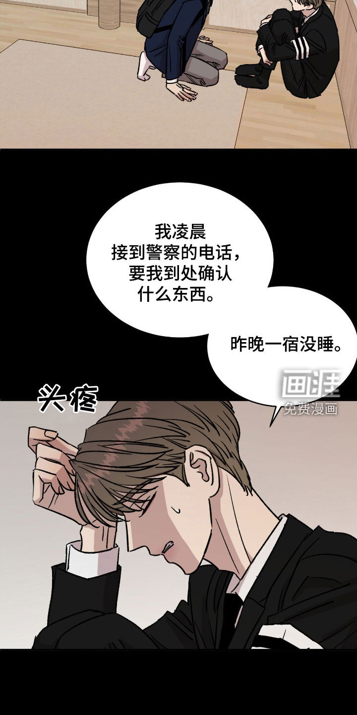 第61话14