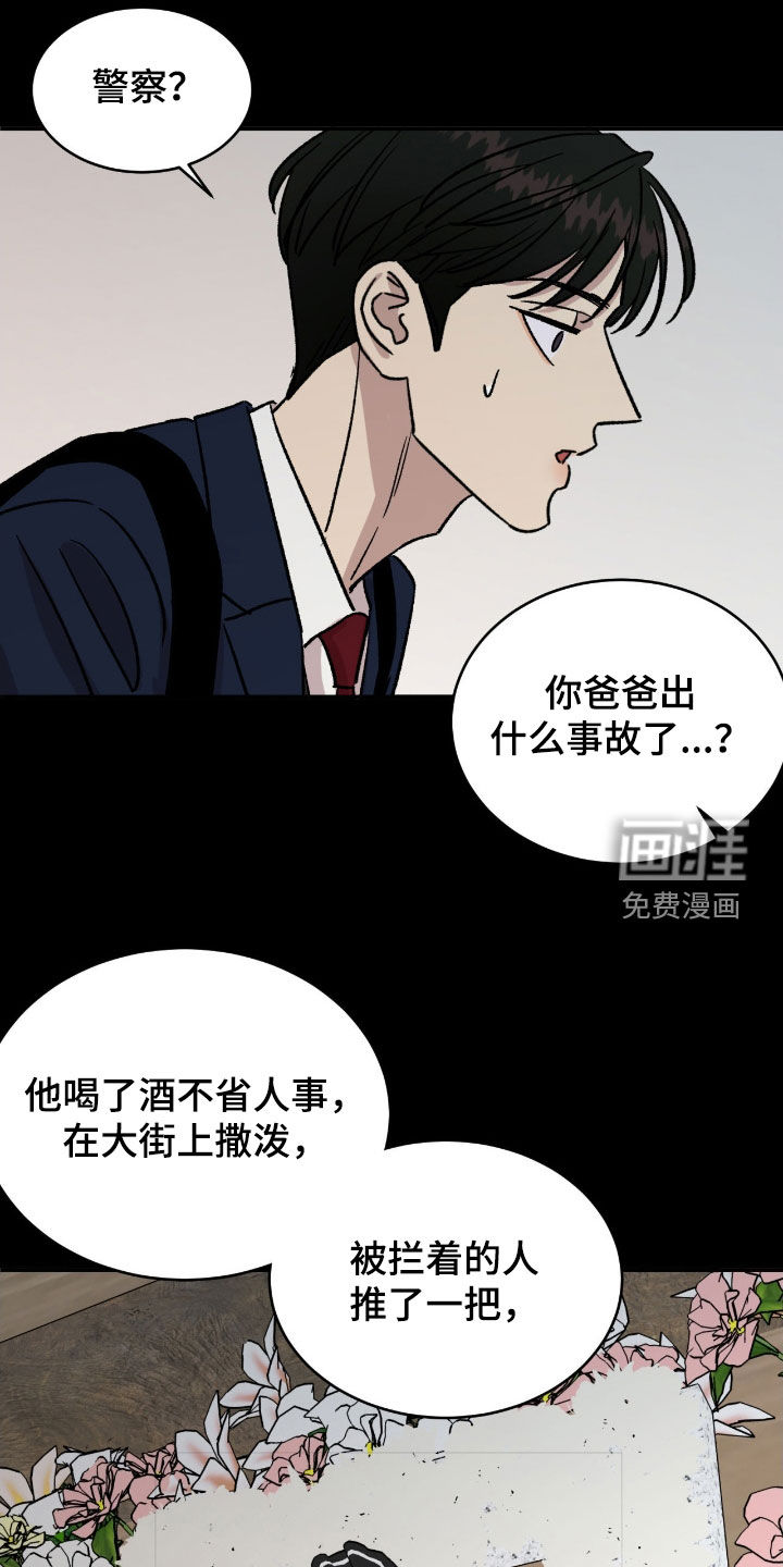 第61话15