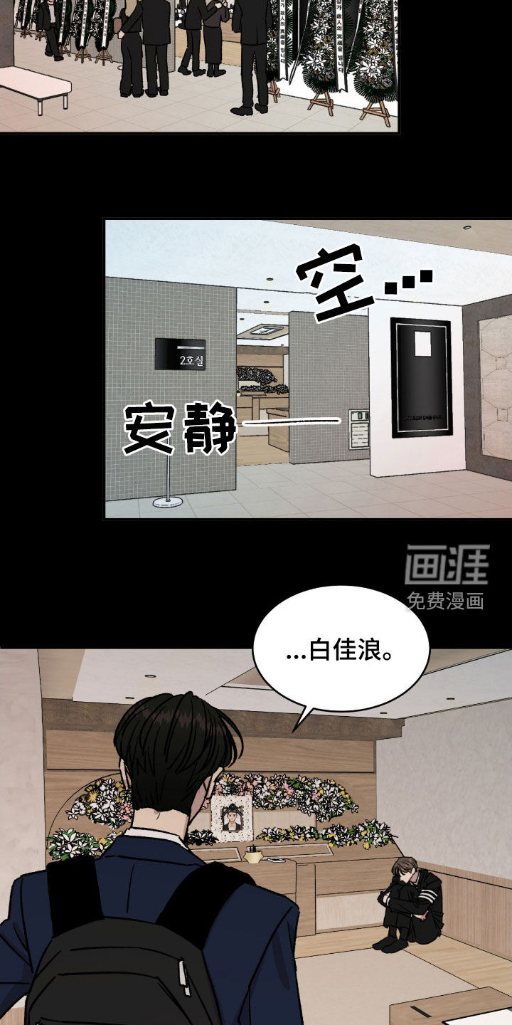 第61话12