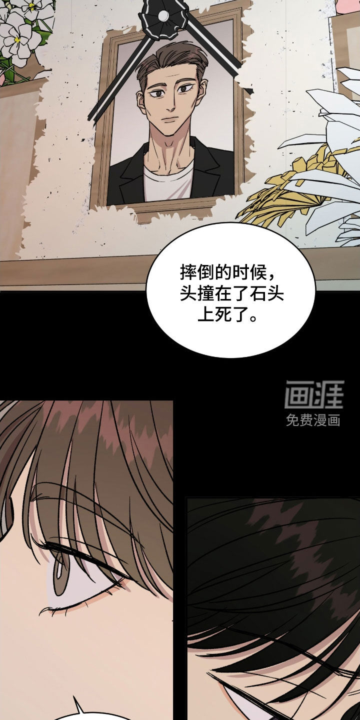 第61话16