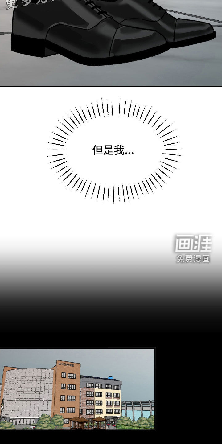 第61话3