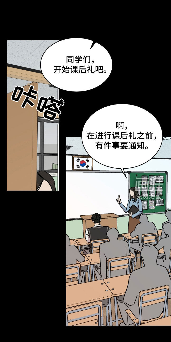 第61话6