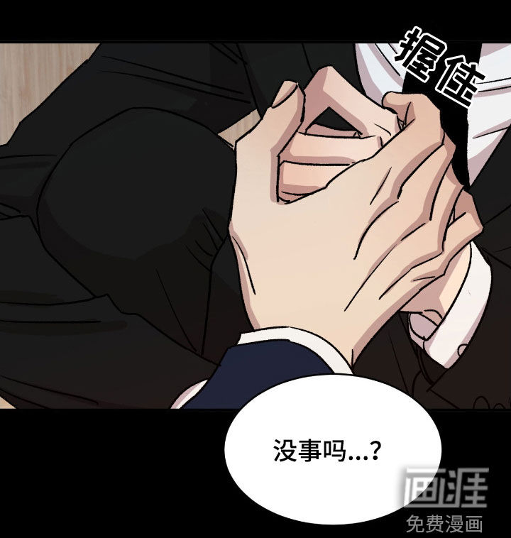 第61话19