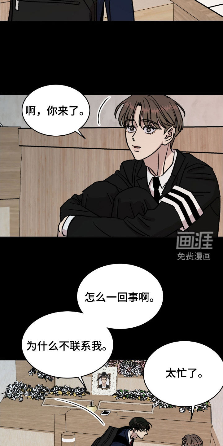 第61话13