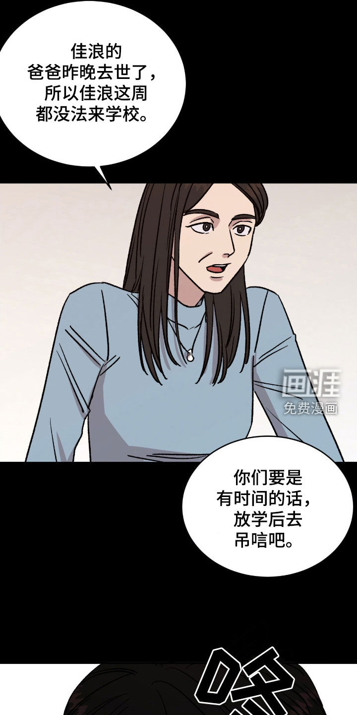 第61话7