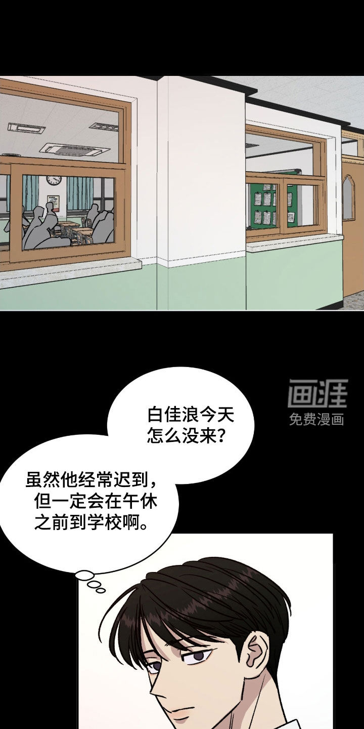 第61话4