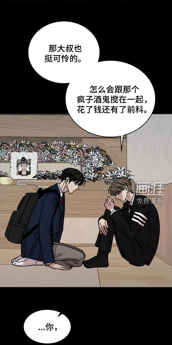 第61话18