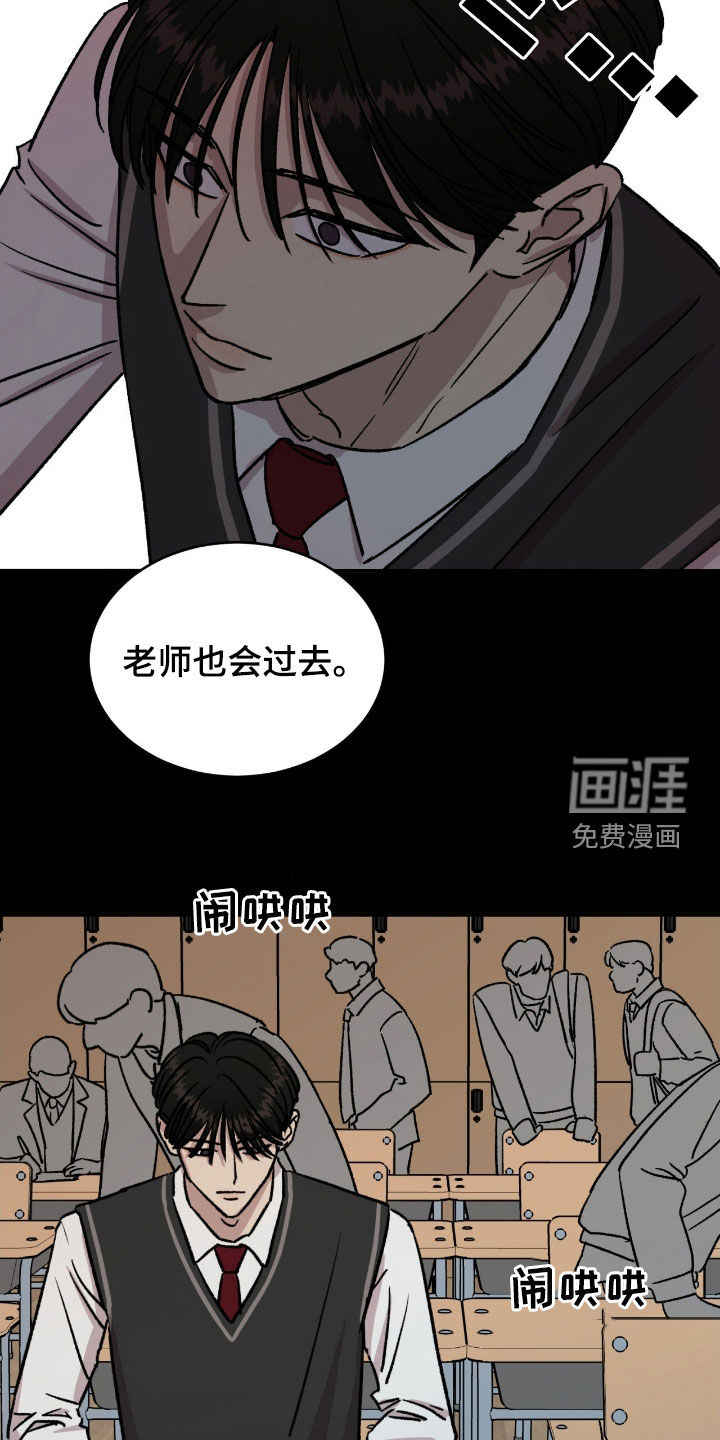第61话8