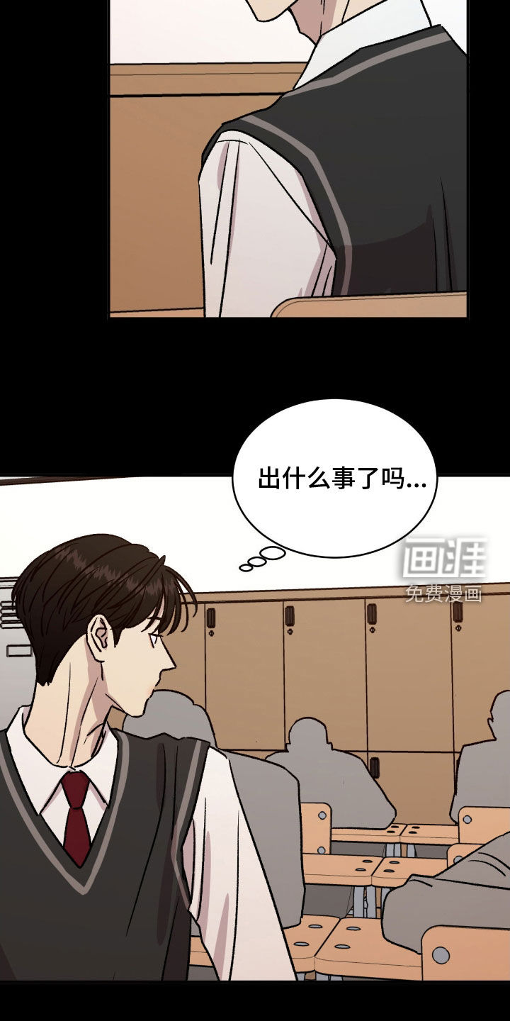 第61话5