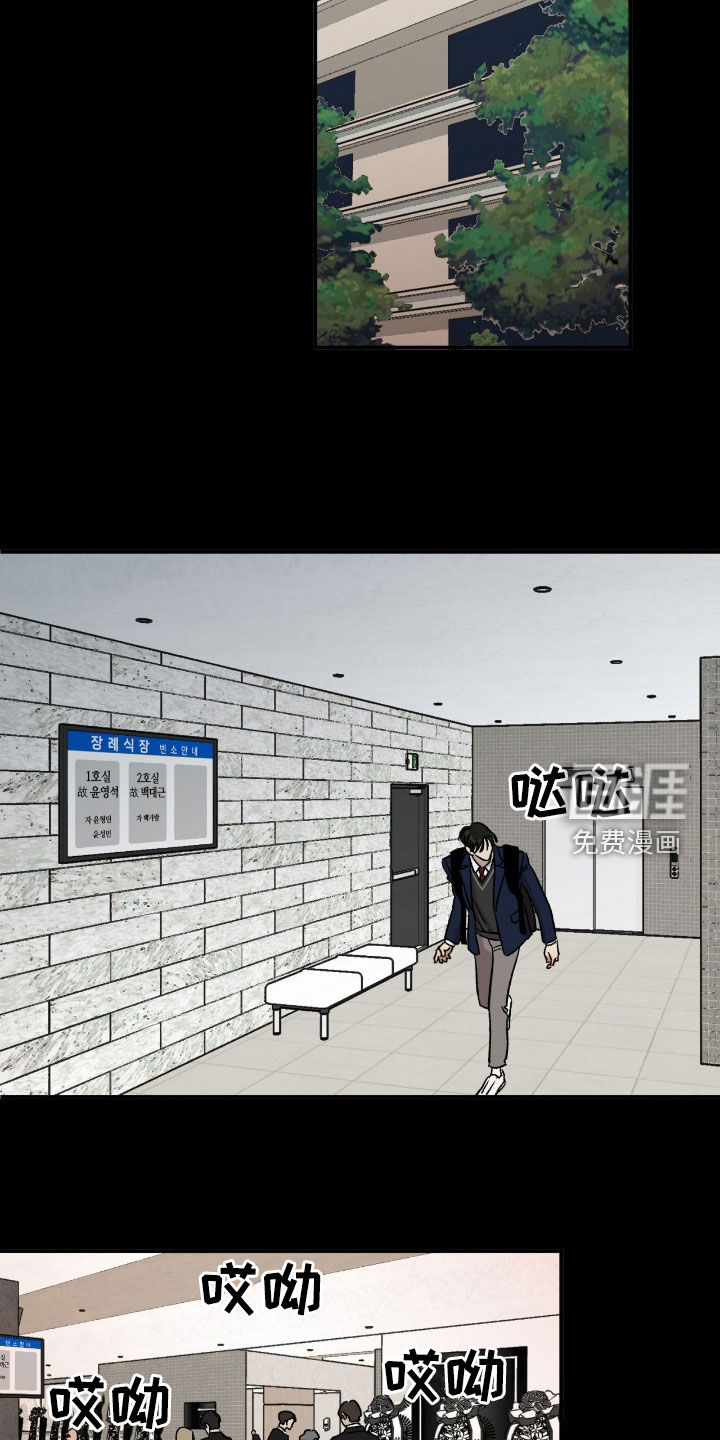 第61话11