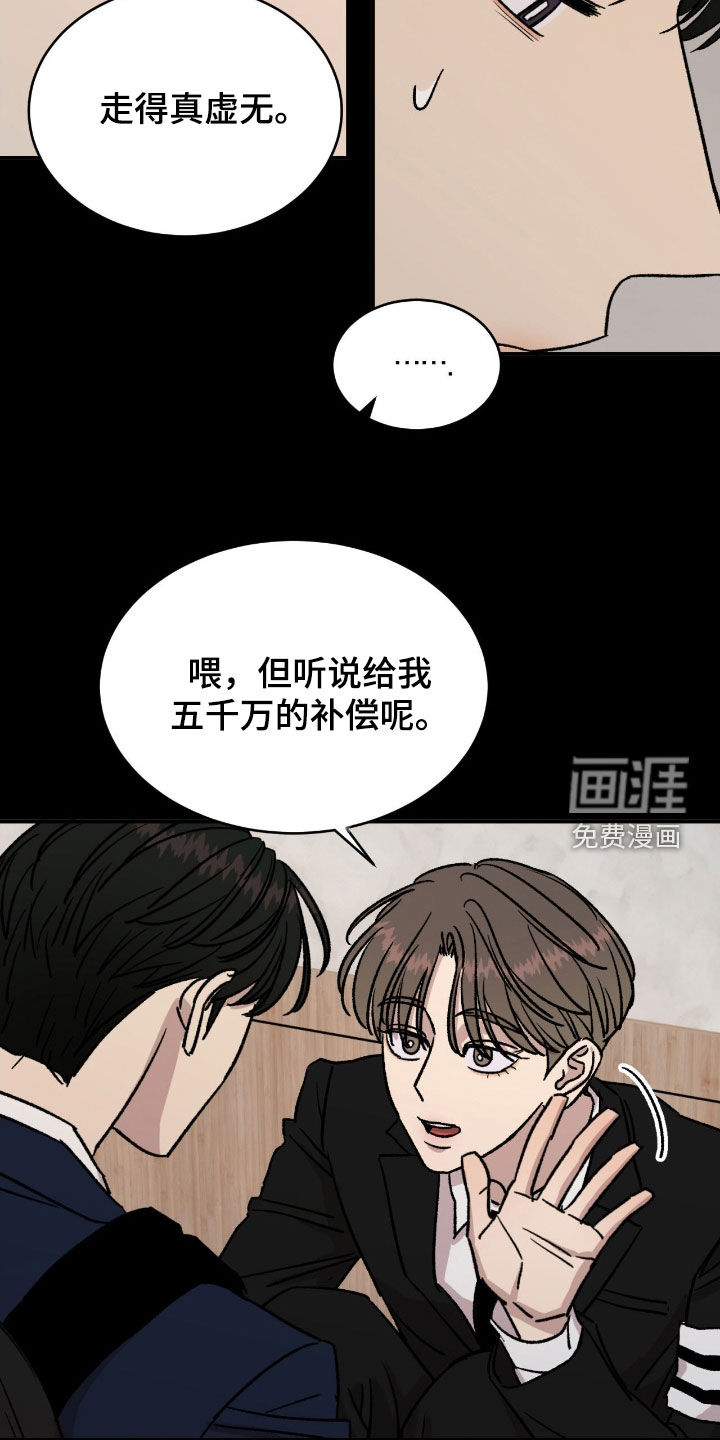 第61话17