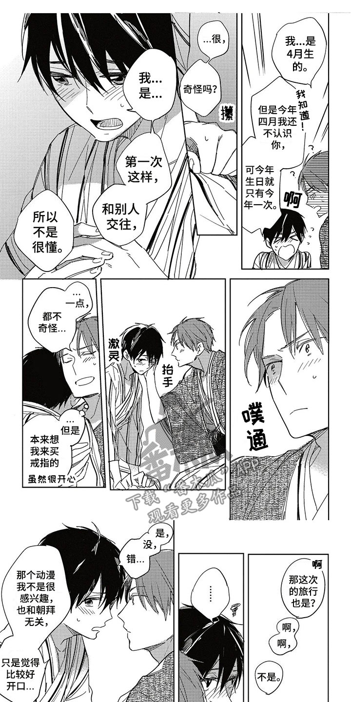 第28话0