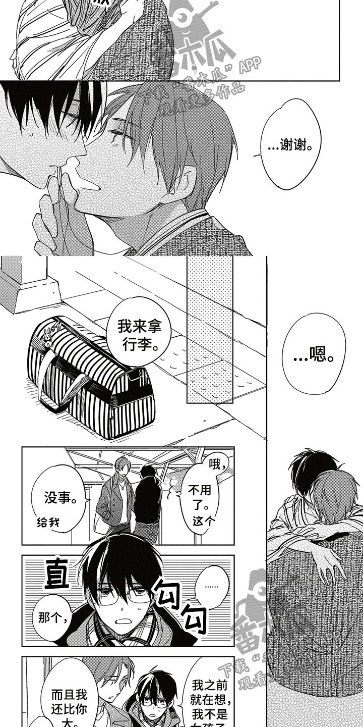 第28话4