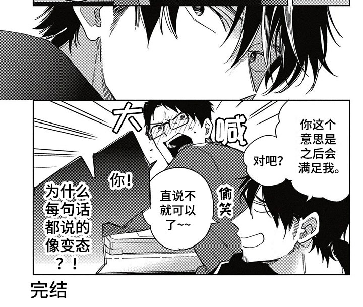 第28话9