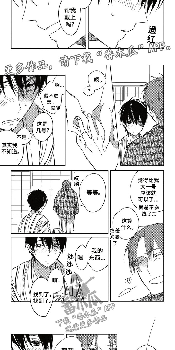 第28话2