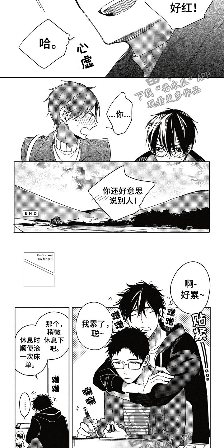 第28话6