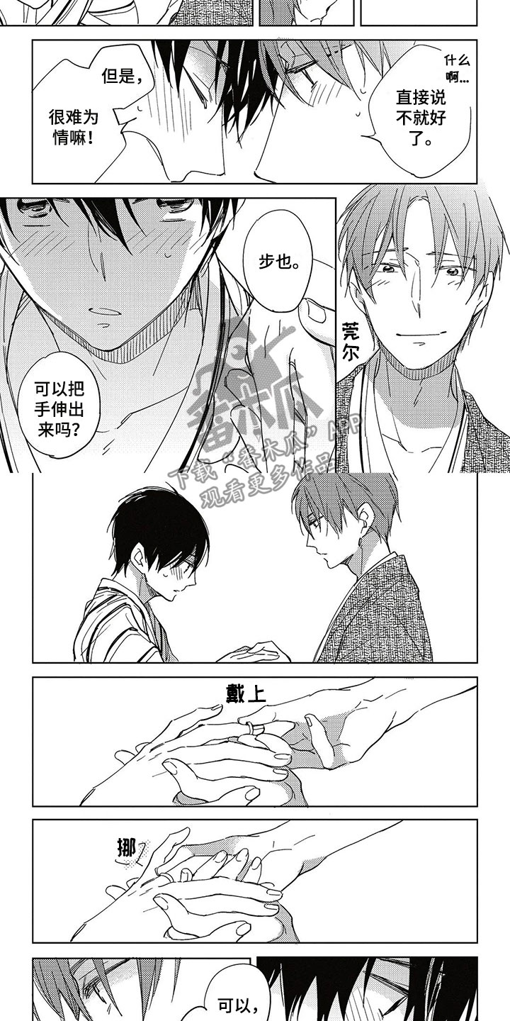第28话1