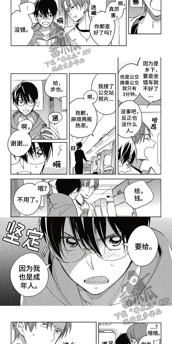 第27话2