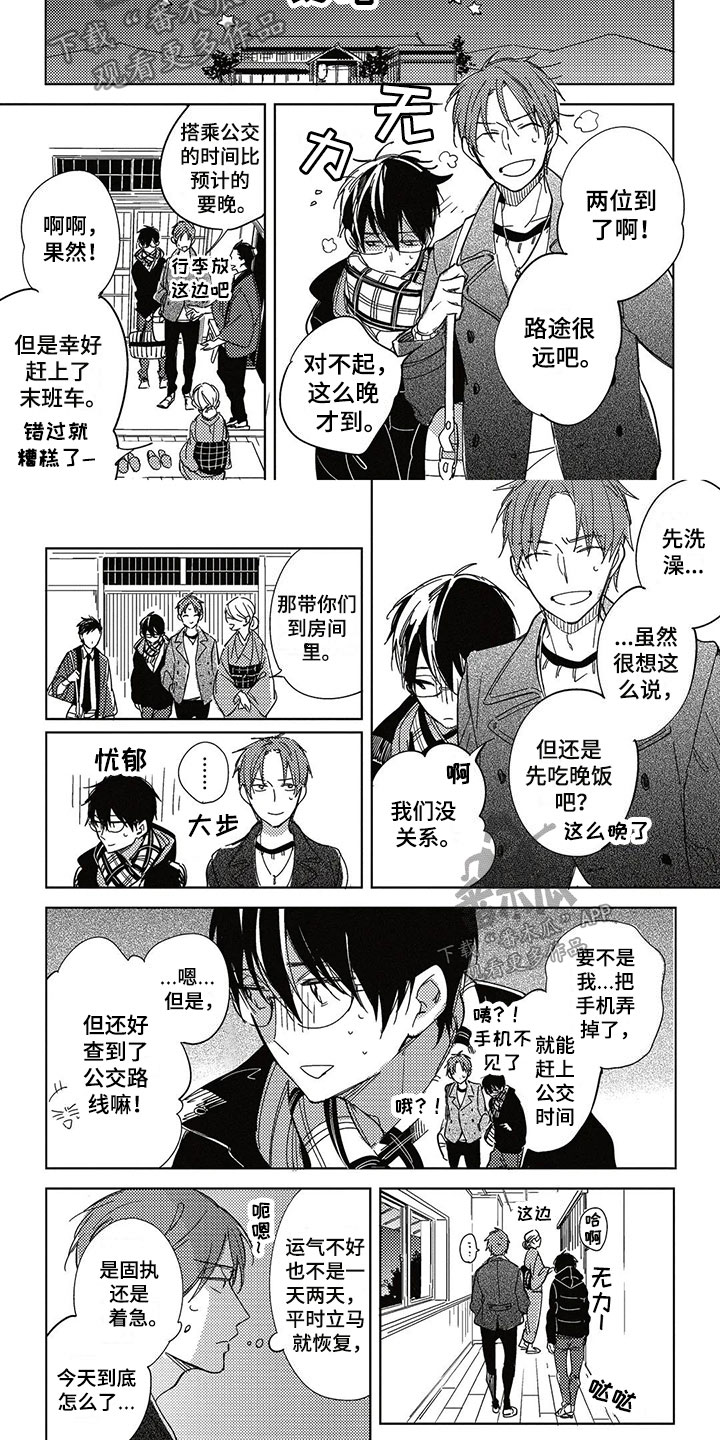 第27话4