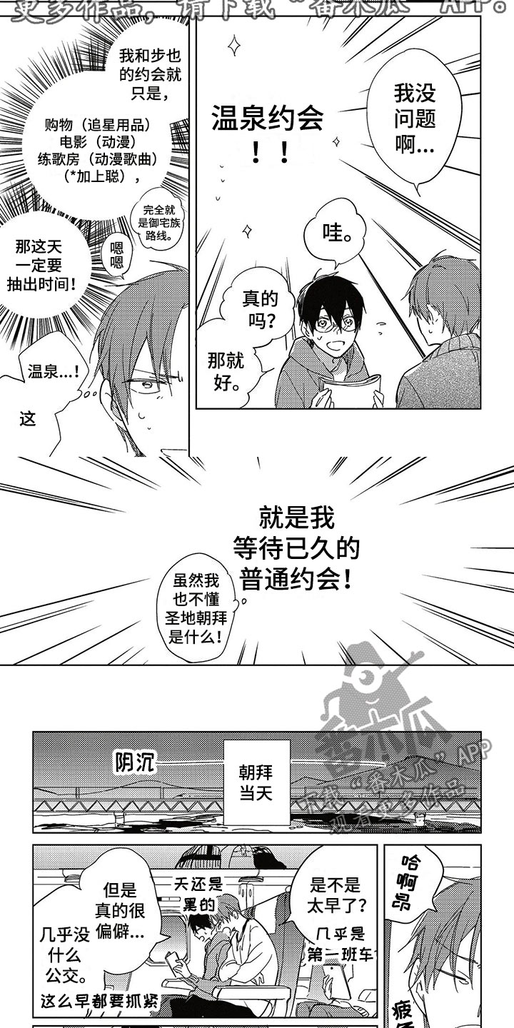 第27话1