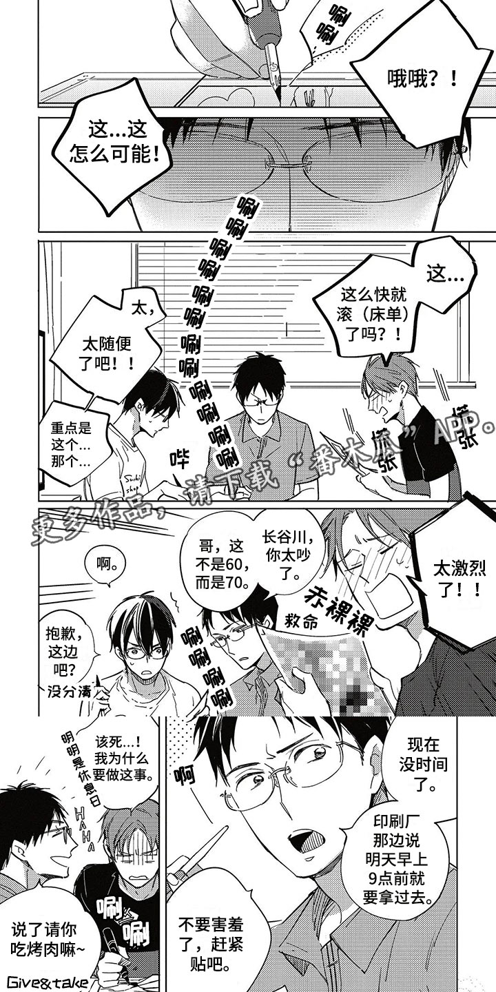 第26话0