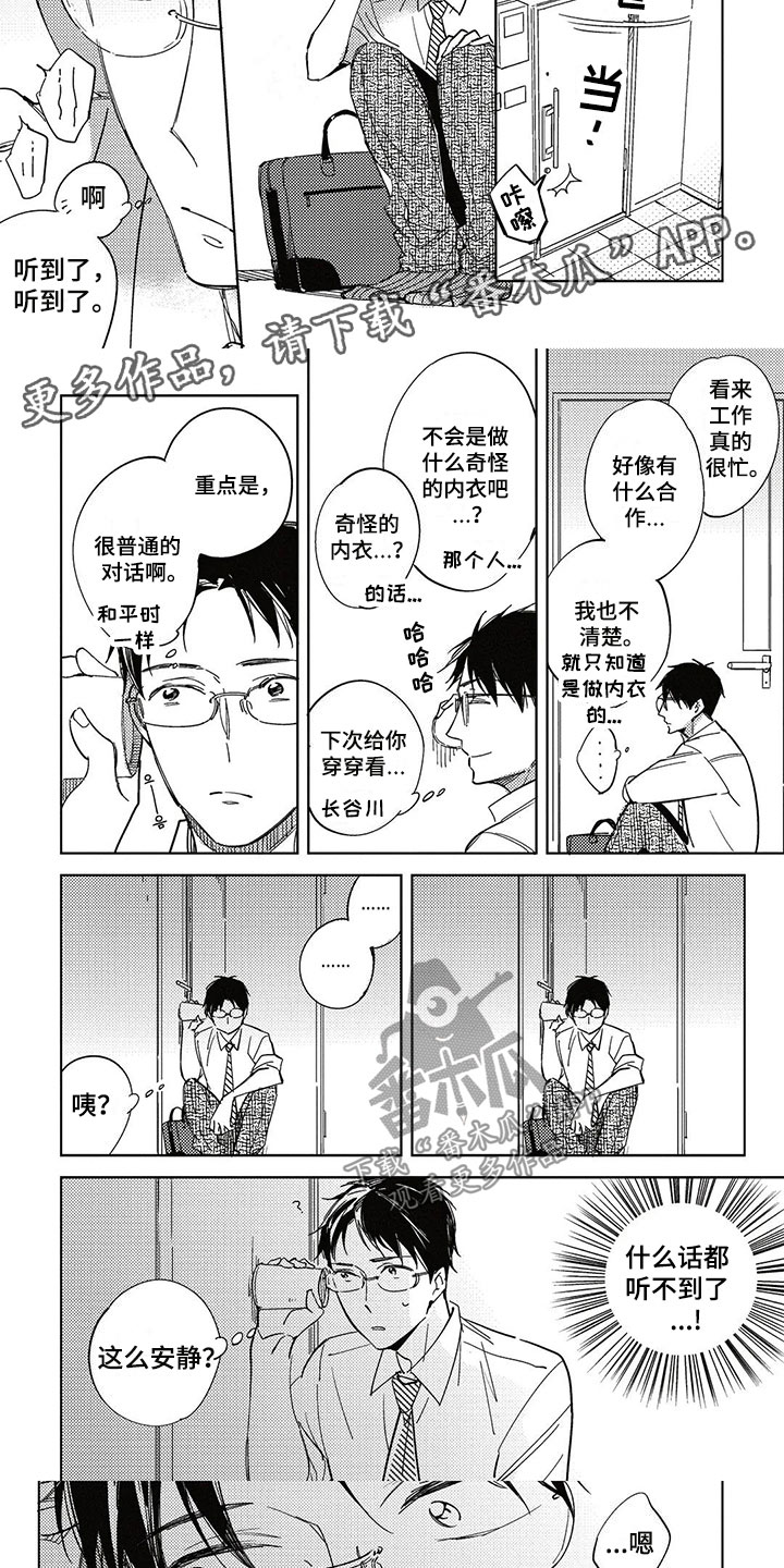 第26话7