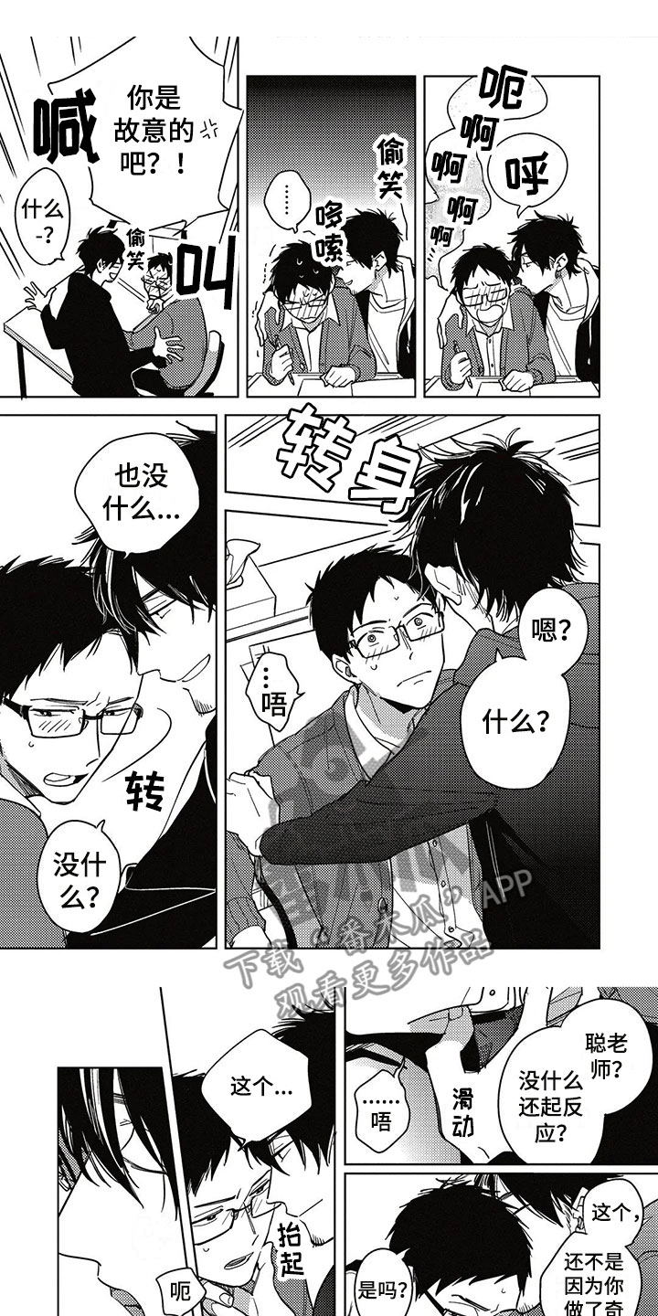 第25话0