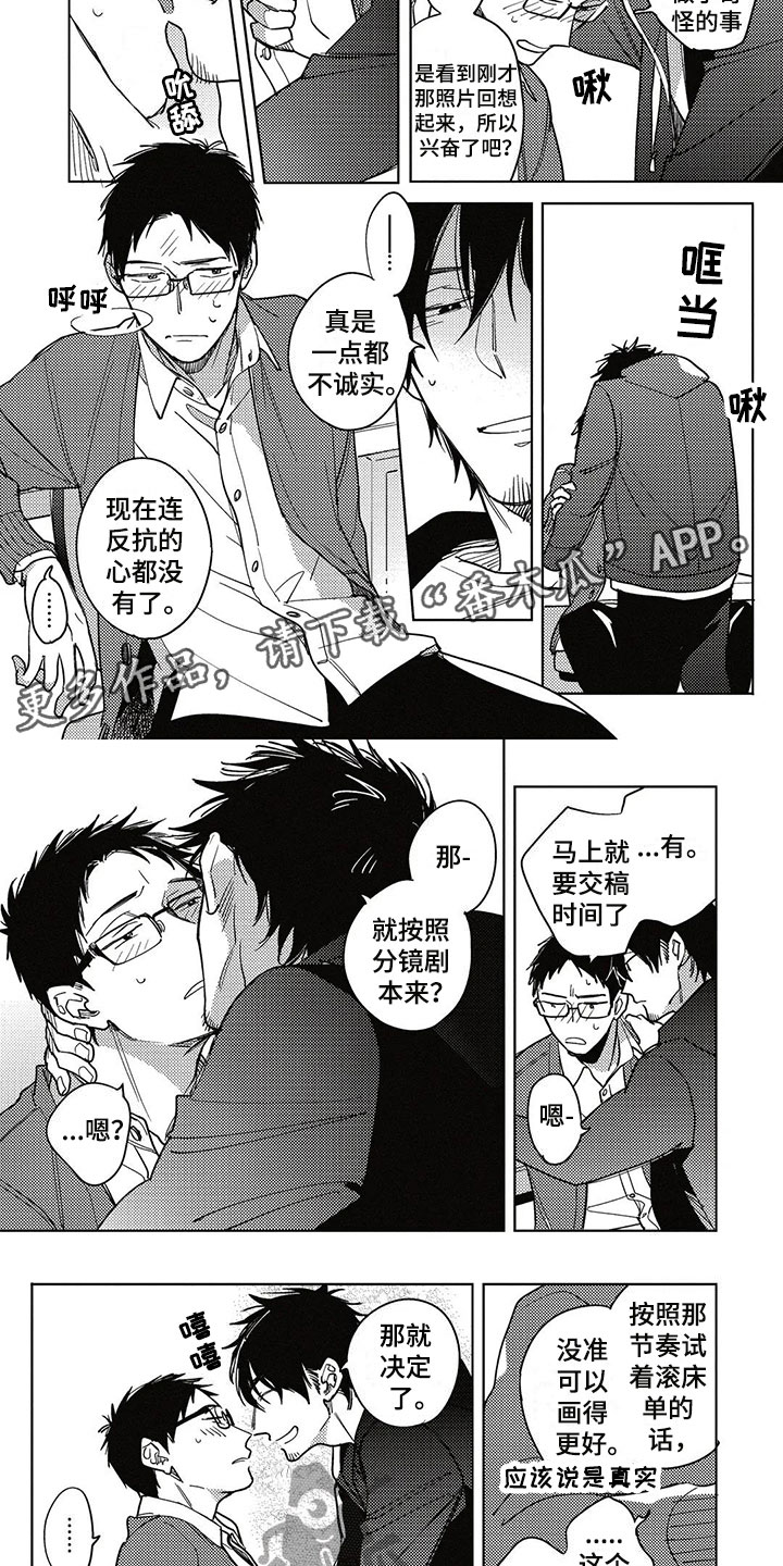 第25话1