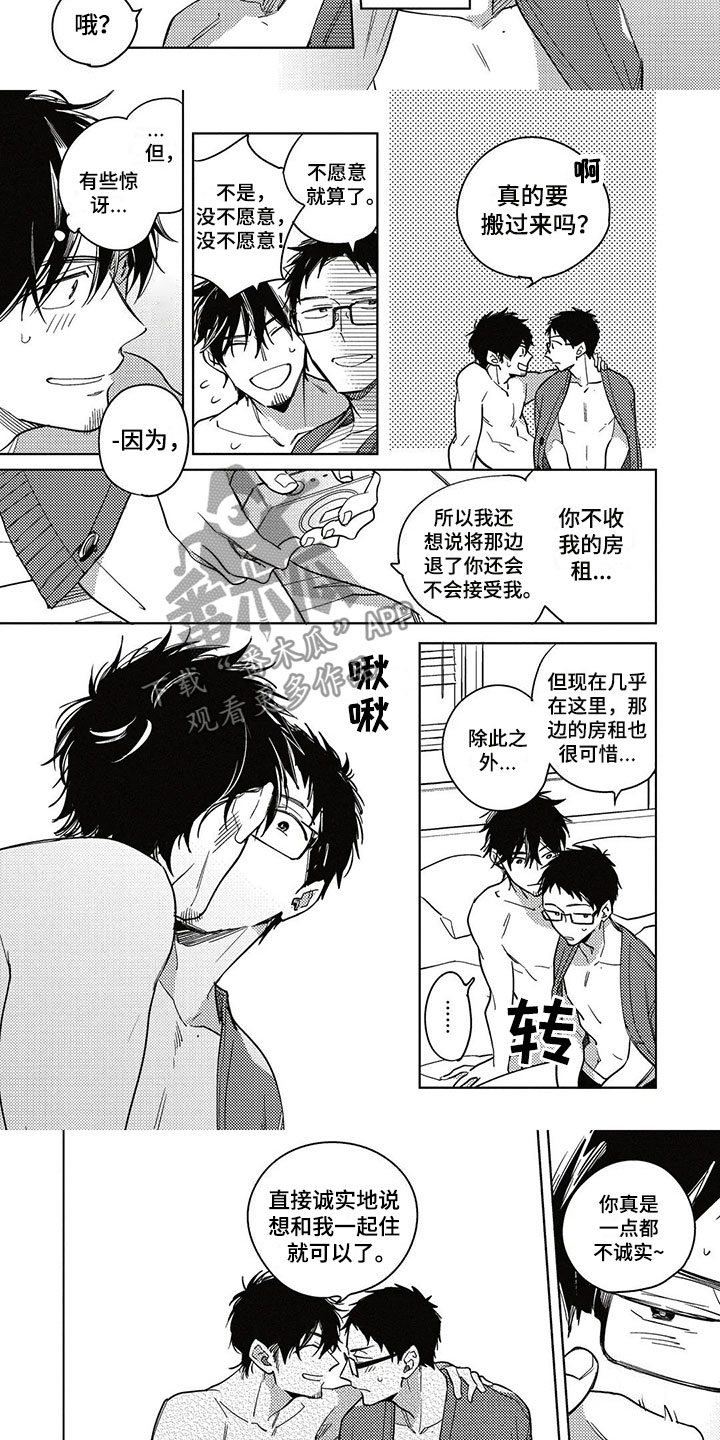 第25话4