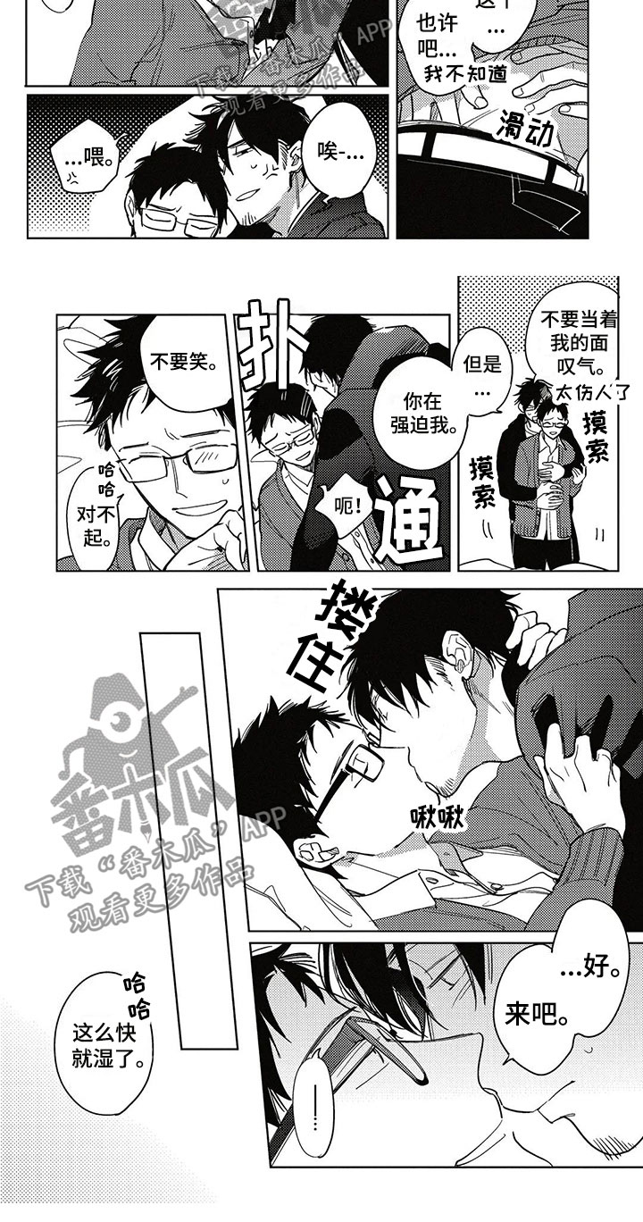 第25话2