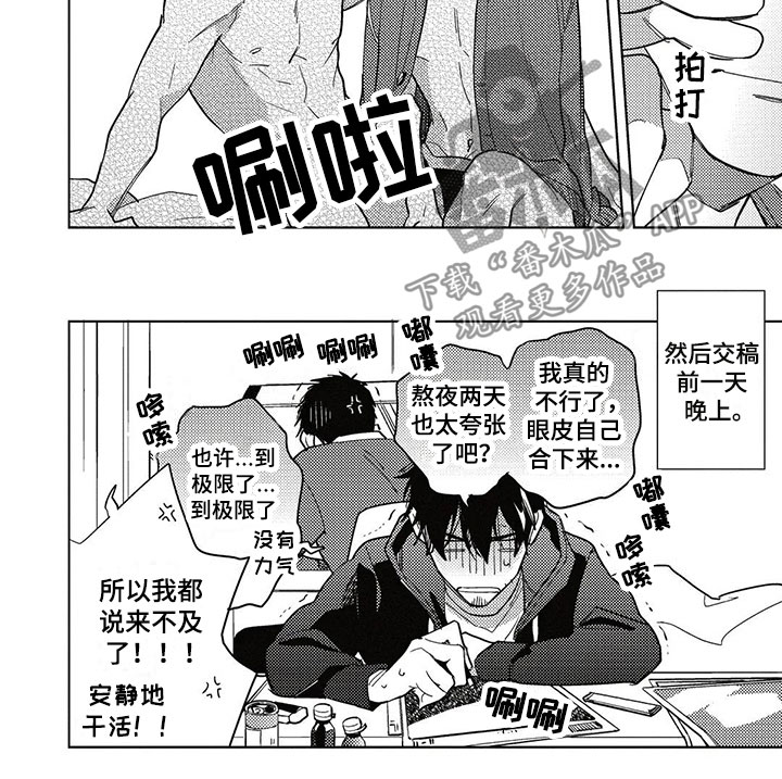 第25话5