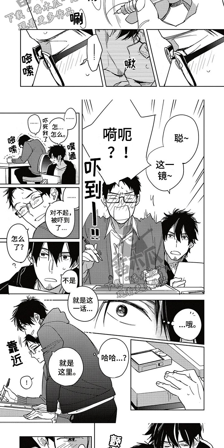第24话7