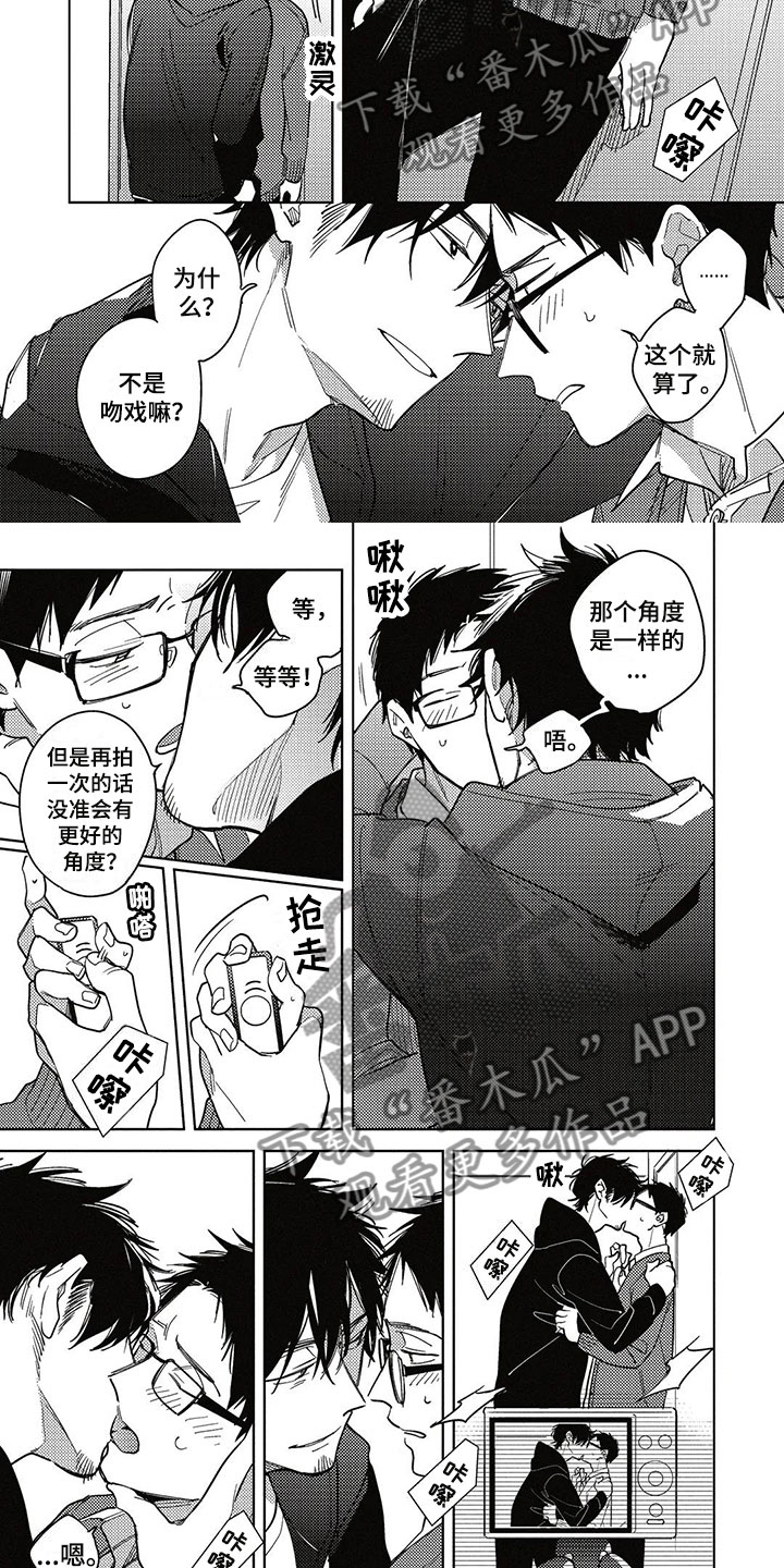 第24话4