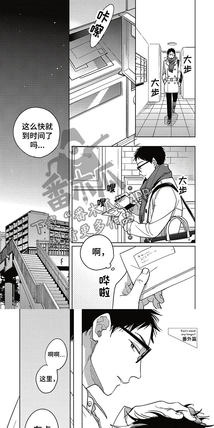 第24话0