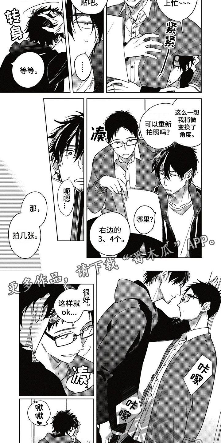 第24话3