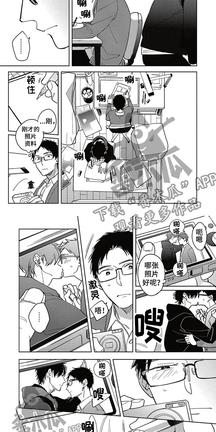 第24话6