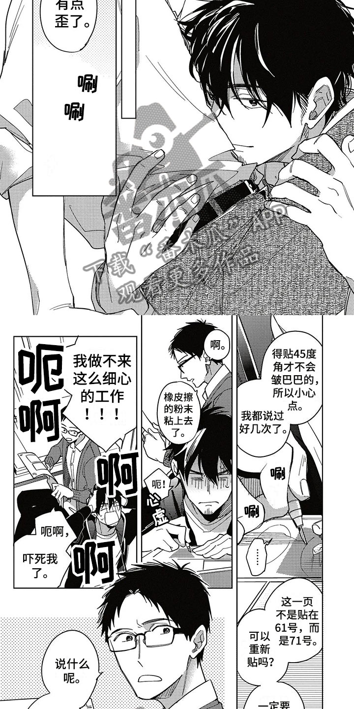 第24话1