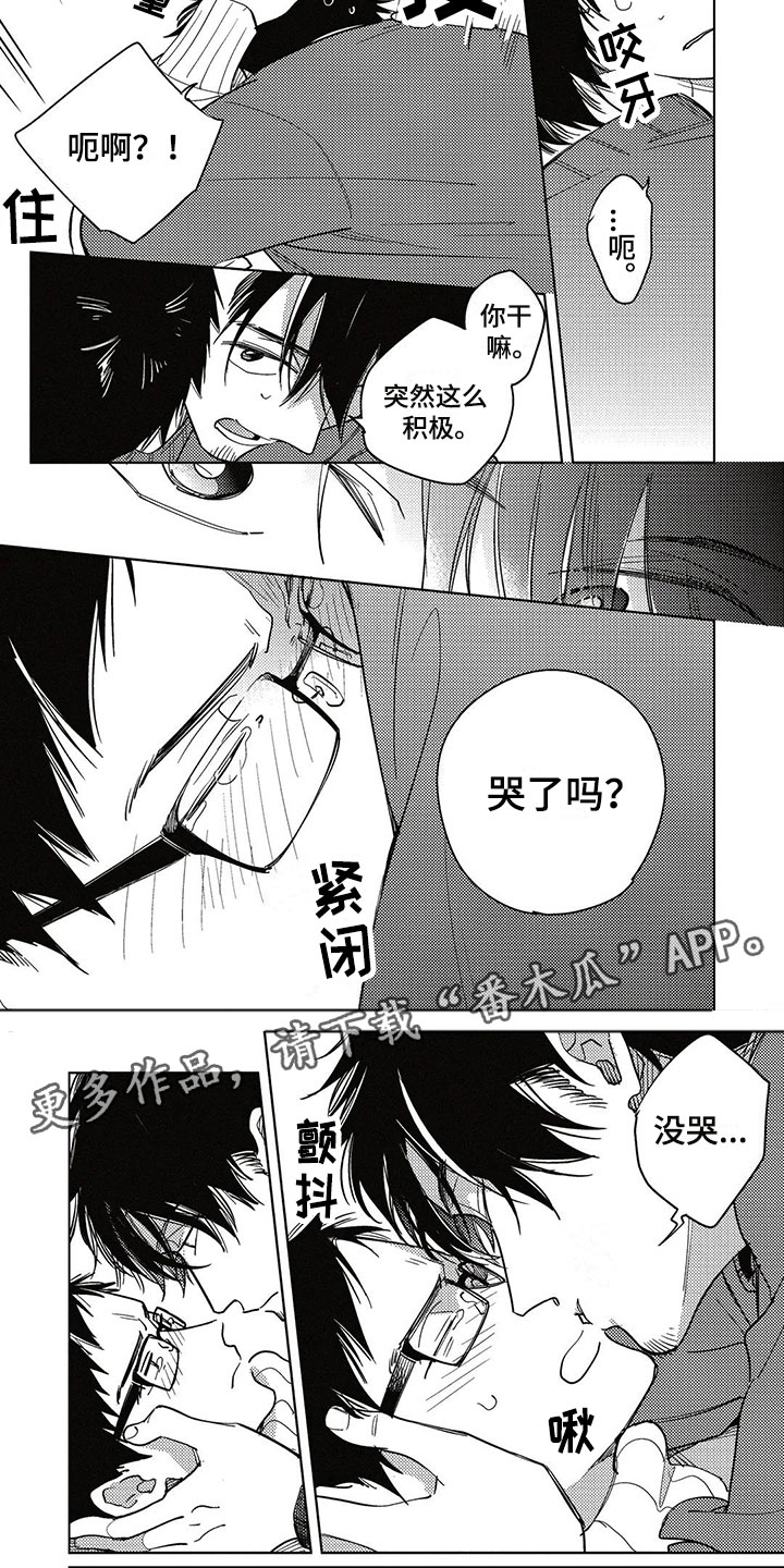 第23话3